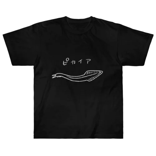 ピカイア(黒) Pikaia_Black ヘビーウェイトTシャツ