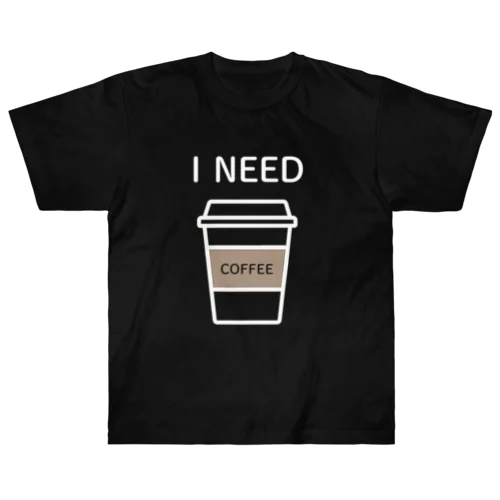 I NEED COFFEE ヘビーウェイトTシャツ