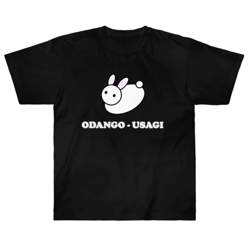 おだんごうさぎ　図鑑 Ver.　白 ヘビーウェイトTシャツ