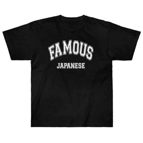 フェイマス ヘビーウェイトTシャツ