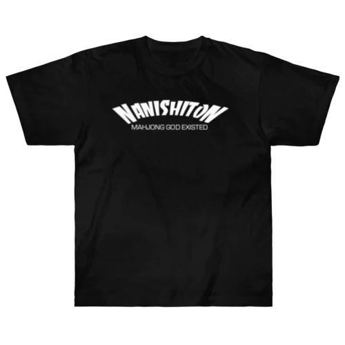 NANISHITON T-shirts【B】 ヘビーウェイトTシャツ