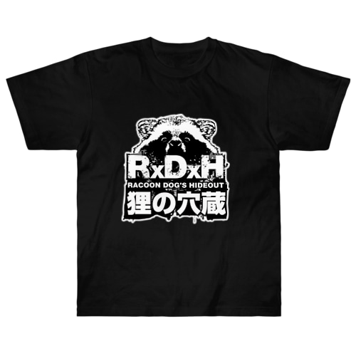 狸の穴蔵　公式　ロゴ01 Heavyweight T-Shirt