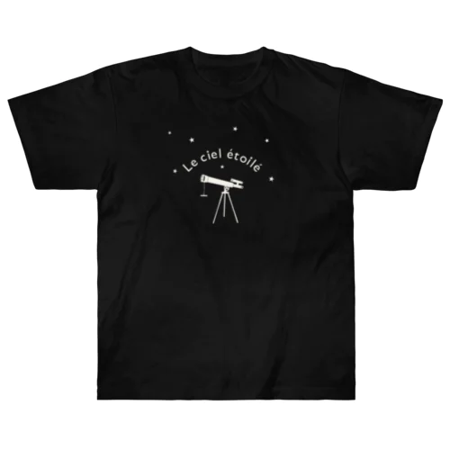 天体観測(フランス語　オフホワイト) ヘビーウェイトTシャツ