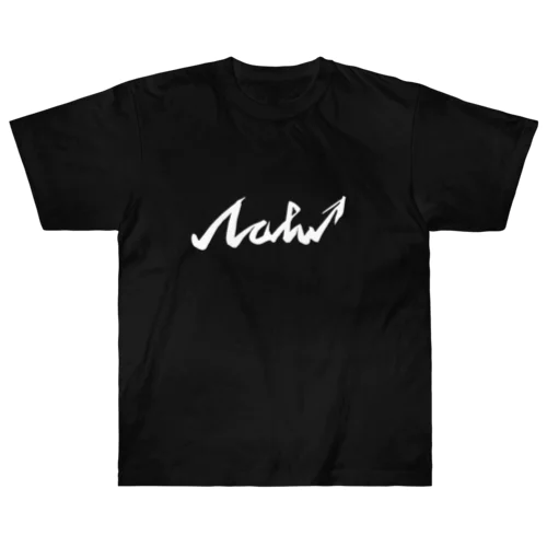 NOBU塾【公式】-最強サイン（白） Heavyweight T-Shirt