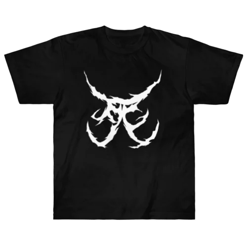 死　DEATH METAL LOGO WHITE ヘビーウェイトTシャツ