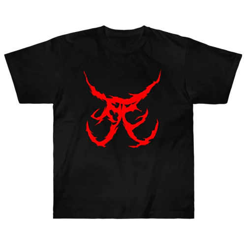 死　DEATH METAL LOGO RED Heavyweight T-Shirt