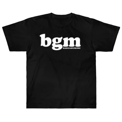 bgm-BakeGakuMusic- ヘビーウェイトTシャツ