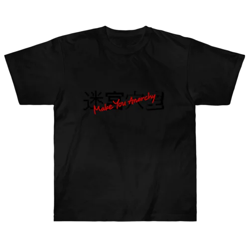 RB Heavyweight T-Shirt