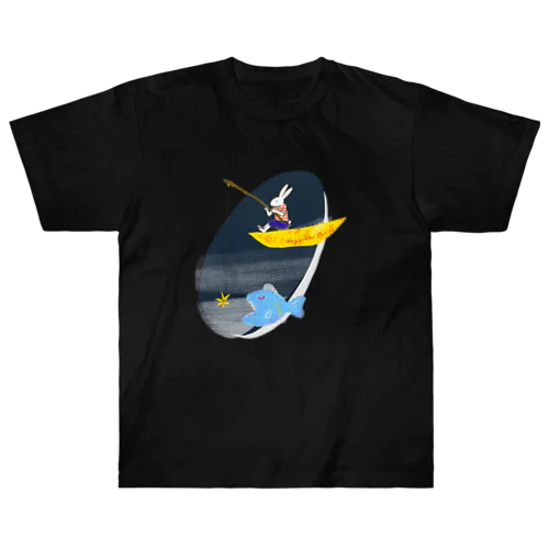 空魚は星がすき ヘビーウェイトTシャツ