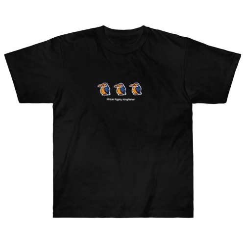 ヒメショウビン Heavyweight T-Shirt