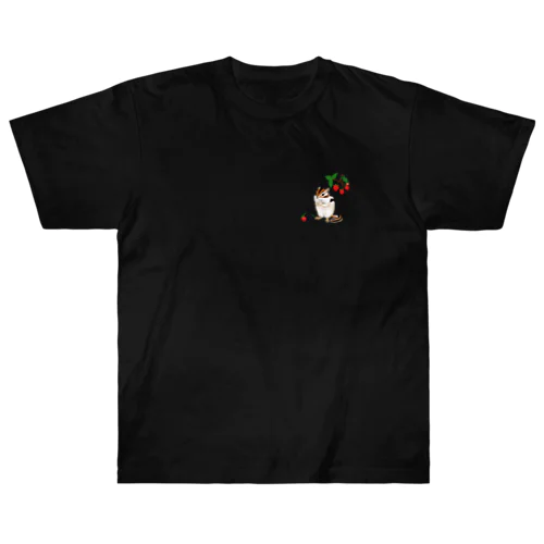 木苺とシマリス（ワンポイント） ヘビーウェイトTシャツ