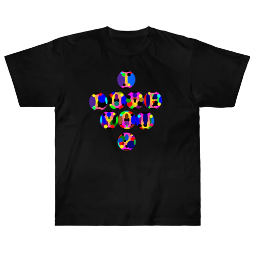 〇文字『I LOVE YOU2 h.t.』 ヘビーウェイトTシャツ
