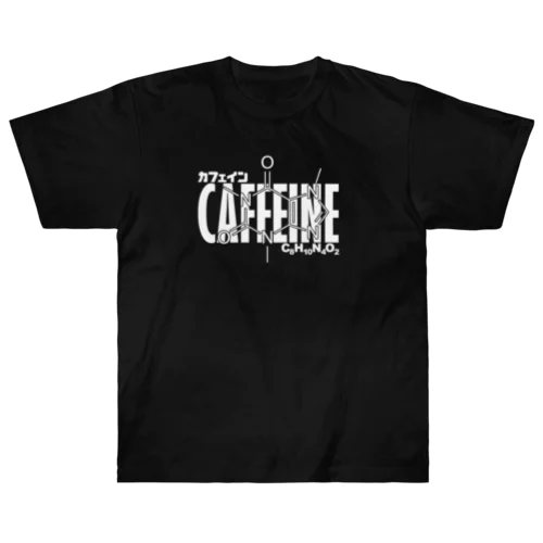 化学Tシャツ：カフェイン：コーヒー：紅茶：化学構造・分子式：科学：学問：理系 Heavyweight T-Shirt