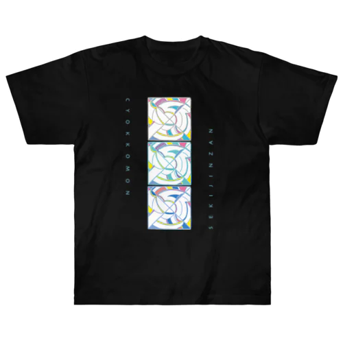 KODAIPOP▲▼▲▼不思議な紋様「直弧文グラフィック」 Heavyweight T-Shirt