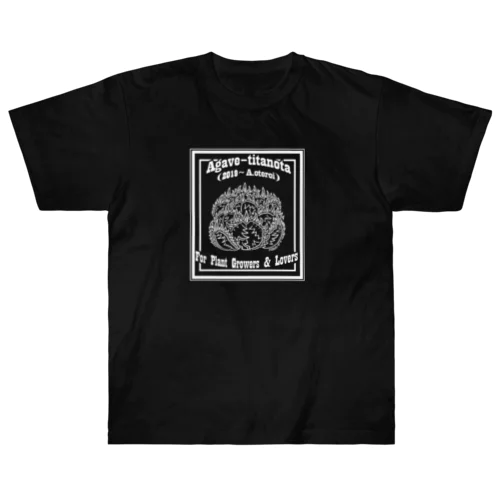 【Agave titanota/oteroi】前面・白柄 ヘビーウェイトTシャツ