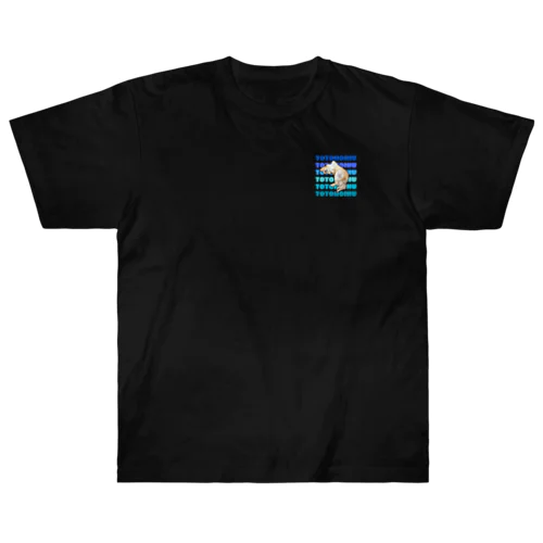 トトノイヌ Heavyweight T-Shirt