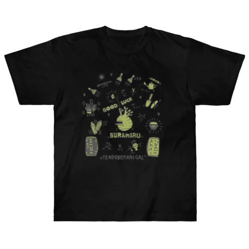 プラT グリーン Heavyweight T-Shirt