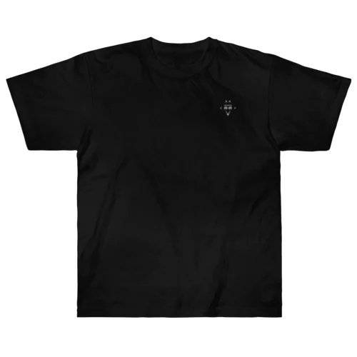 White Logo x Alpha Heavyweight T-Shirt