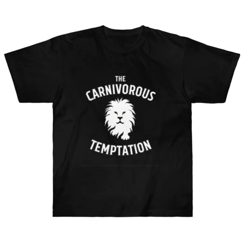 CARNIVOROUS TEMPTATION ヘビーウェイトTシャツ