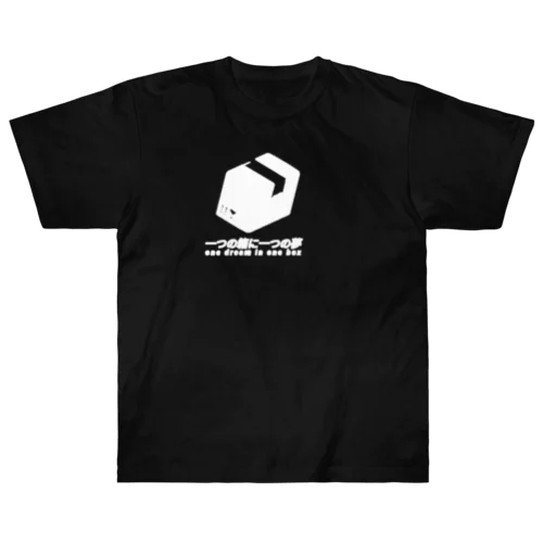 ダンボール 箱 物流 流通 Heavyweight T-Shirt