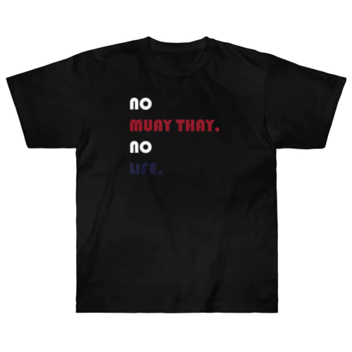 かわいいムエタイ no muay thay,no lile.（赤・紺・白文字） Heavyweight T-Shirt