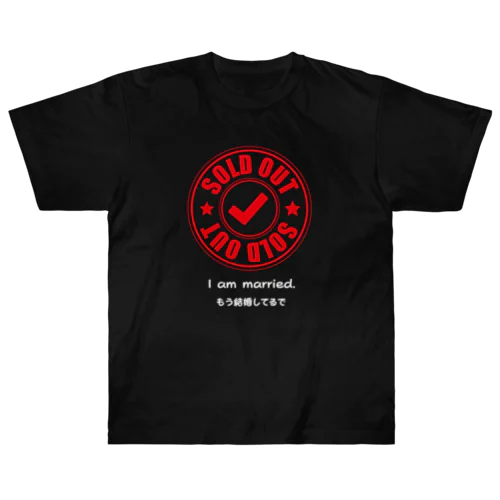 ソールドアウトくん Heavyweight T-Shirt