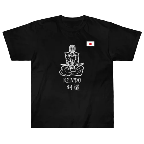 剣道くん Heavyweight T-Shirt