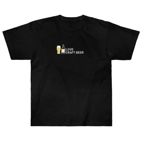 LOVEクラフトビール（黒系） ヘビーウェイトTシャツ