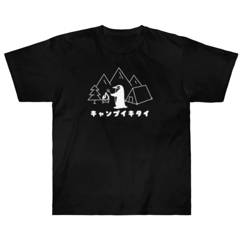 キャンプイキタイ×ひげペンギン Heavyweight T-Shirt