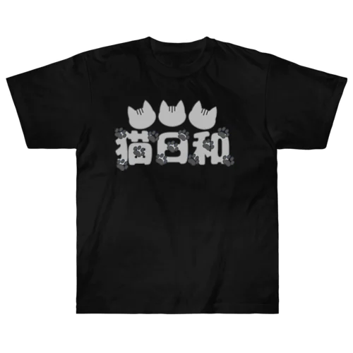 猫日和　グレー ヘビーウェイトTシャツ