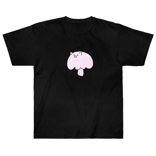 トントン拍子(きのこ) Heavyweight T-Shirt