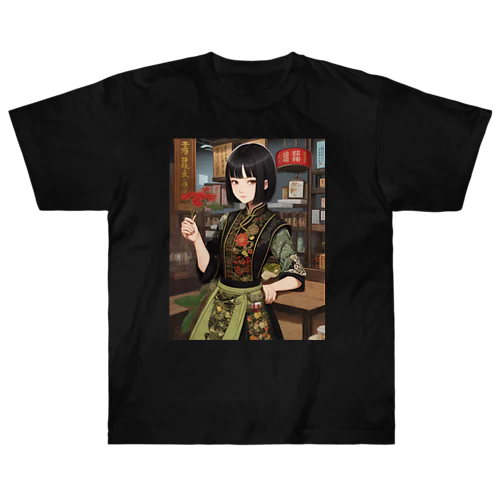 漢方薬の子#21 ヘビーウェイトTシャツ