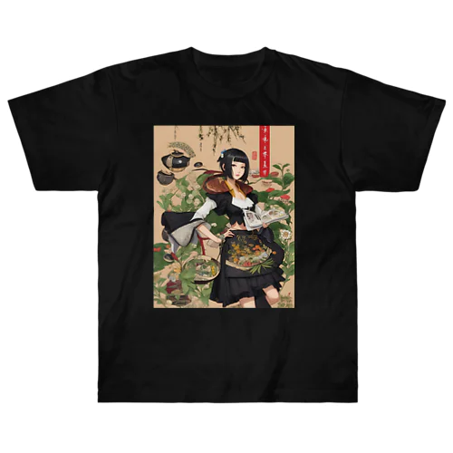 漢方薬の子#22 ヘビーウェイトTシャツ