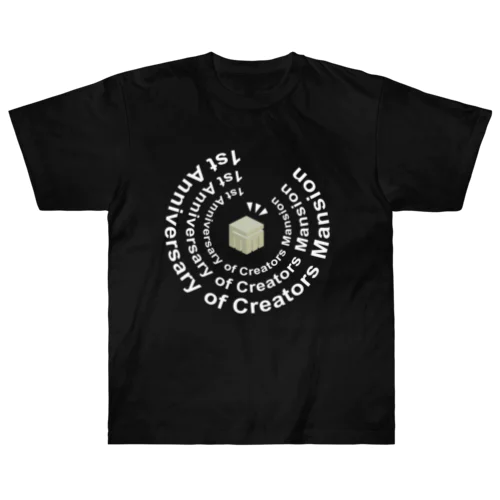 クリエイターズマンション・アニバーサリー（濃色） Heavyweight T-Shirt