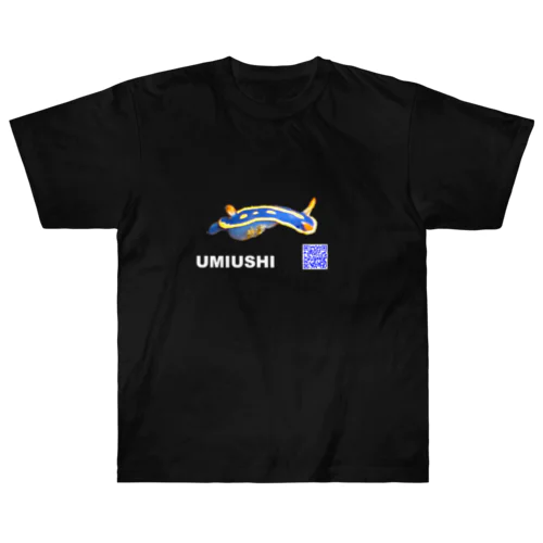 ウミウシ 002 白文字 Heavyweight T-Shirt