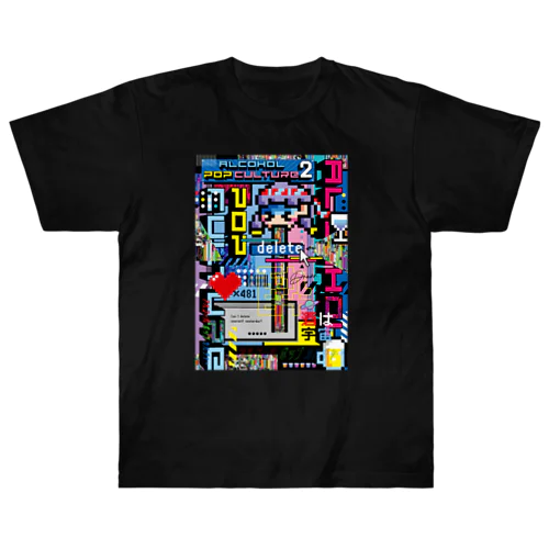 アルコールポップカルチャー〈二日酔いはバグ〉 Heavyweight T-Shirt