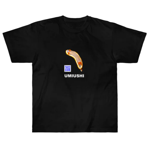 ウミウシ 006 白文字 ヘビーウェイトTシャツ