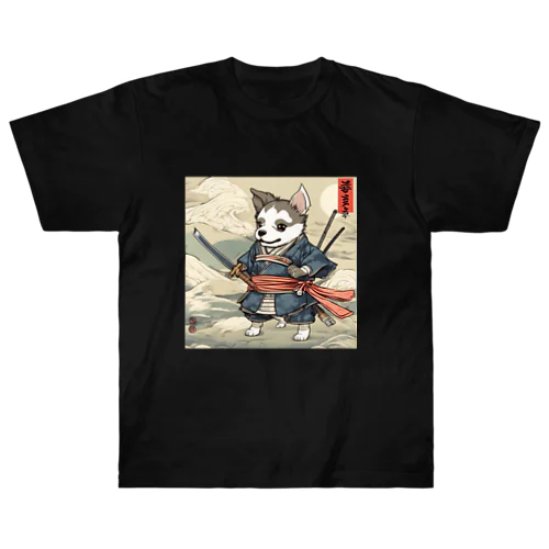 浮世絵犬侍！犬だからってナメてると痛い目にあうぜ～ ヘビーウェイトTシャツ