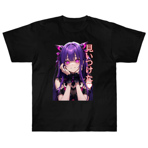 見いつけた　ヤンデレ少女 Heavyweight T-Shirt