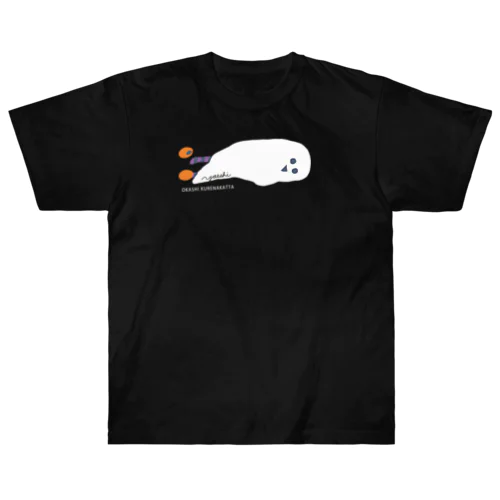 ハロウィンの残骸 ヘビーウェイトTシャツ