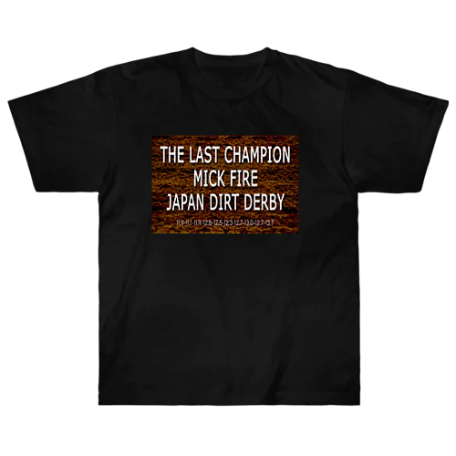 ジャパンダートダービー最後の王者ミックファイア ヘビーウェイトTシャツ