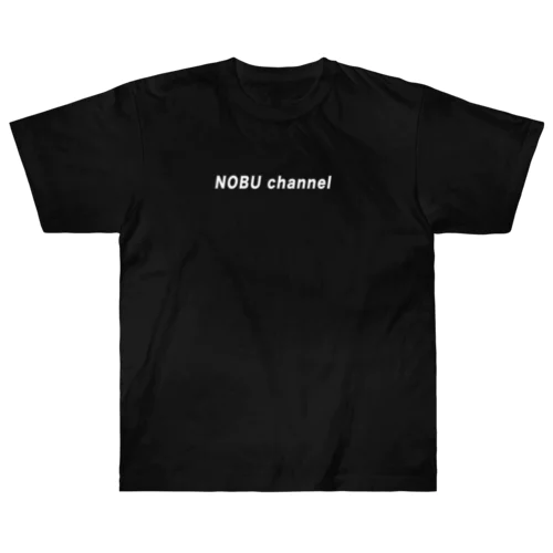 NOBUchannel シンプルロゴ ヘビーウェイトTシャツ