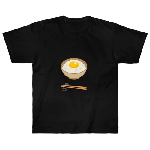 朝食は卵かけごはん！ ヘビーウェイトTシャツ