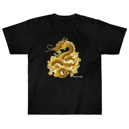 龍神・龍（濃色：ウエア）：金龍１「Dragon 4 ALL」 Heavyweight T-Shirt