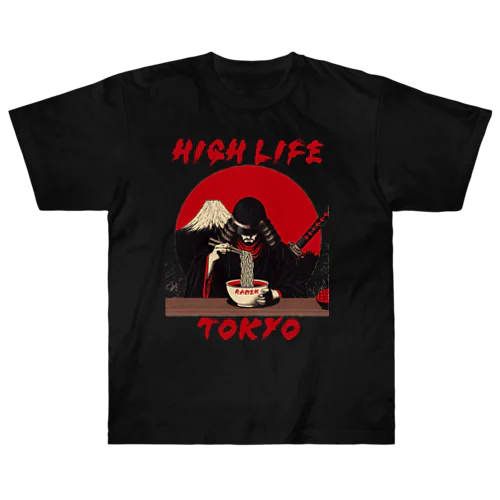 HIGH  LIFE TOKYO サムライ ラーメン ヘビーウェイトTシャツ