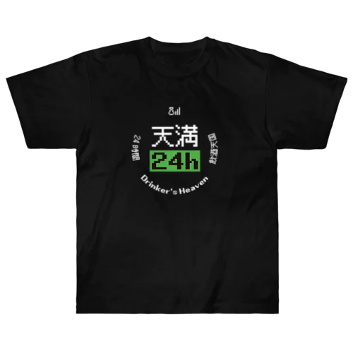 天満24h Heavyweight T-Shirt