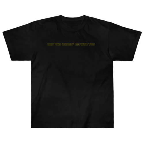 [May the “Souzu” be with you ] ヘビーウェイトTシャツ
