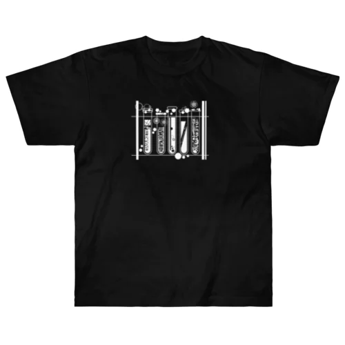 ひとりで頑張りたい試験管 白 Heavyweight T-Shirt