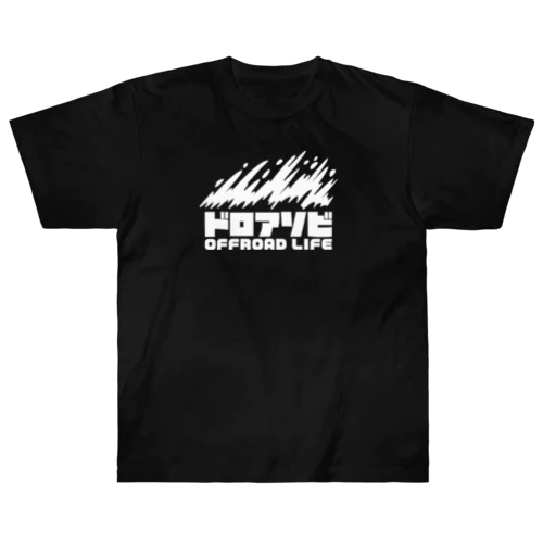 ドロアソビ オフロードライフ ホワイト Heavyweight T-Shirt