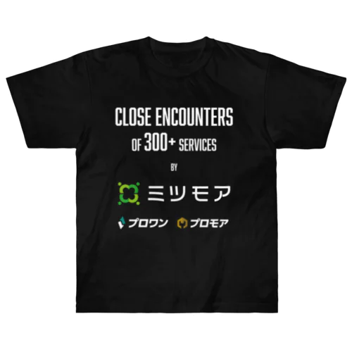 MeetsMore - Close Encounters of 300+ Services Heavyweight T-Shirt